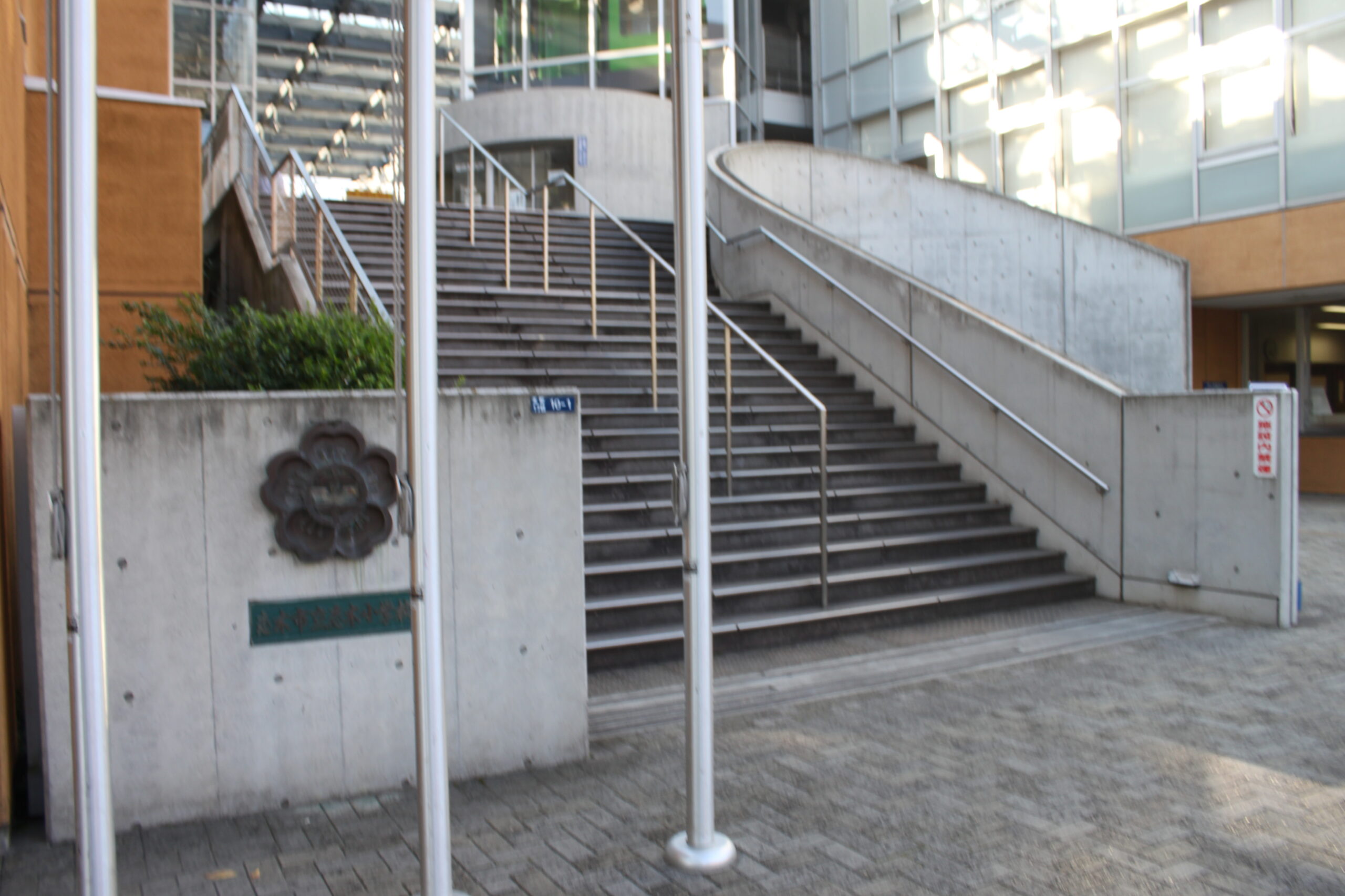 志木市立志木小学校　徒歩約13分　(約1000ｍ）