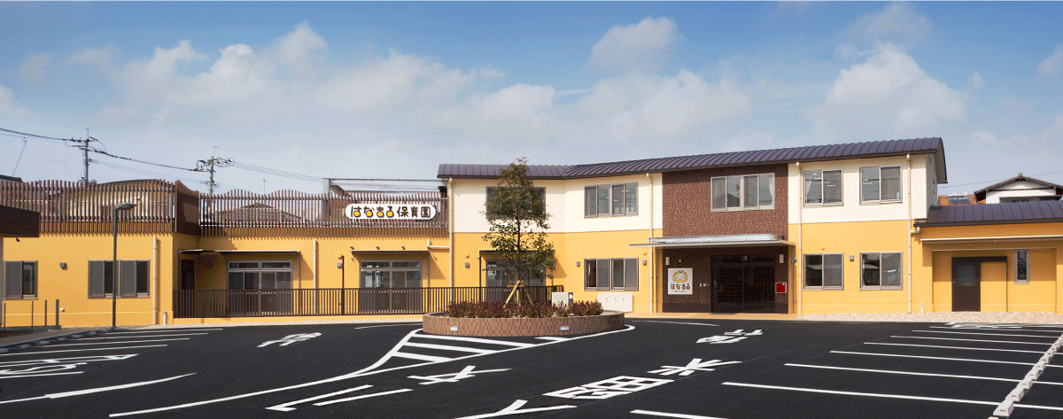はなまる保育園　　徒歩約7分(約550ｍ)