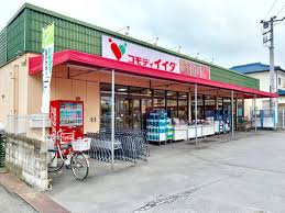 コモディイイダ上福岡店　徒歩約4分(約300ｍ)