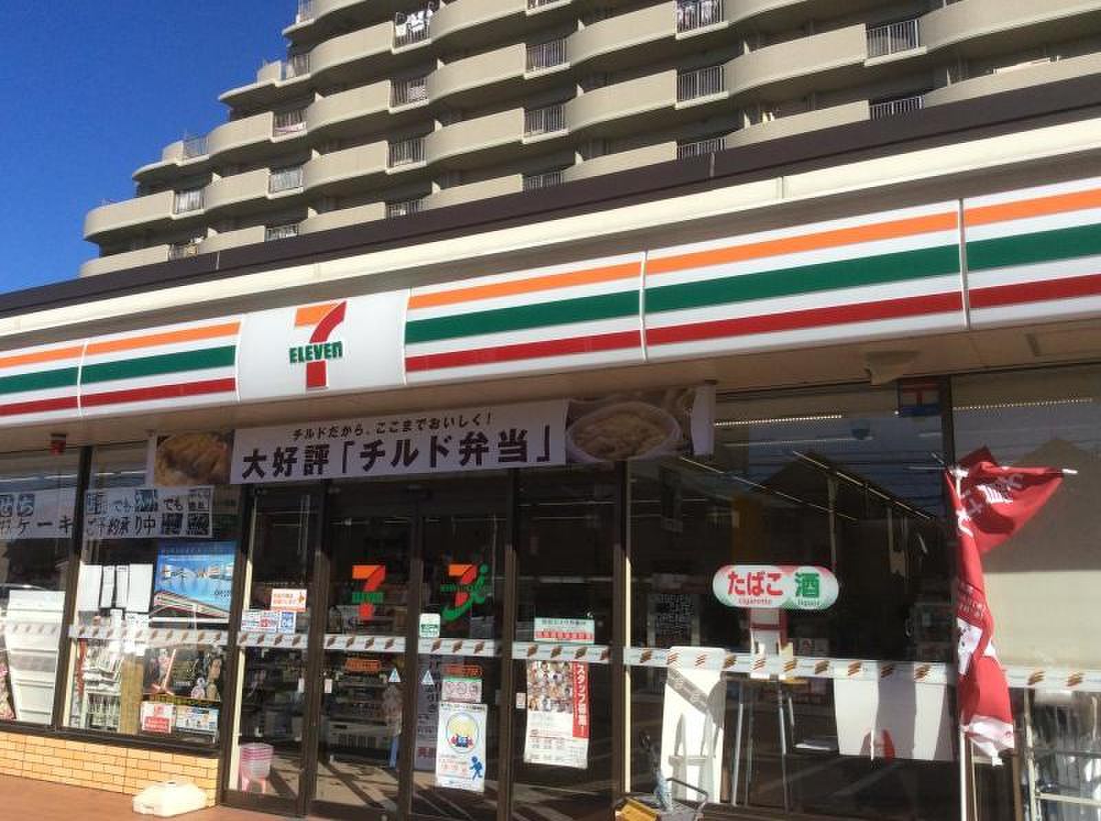 セブンイレブン志木大原店　徒歩約3分　(約230ｍ)