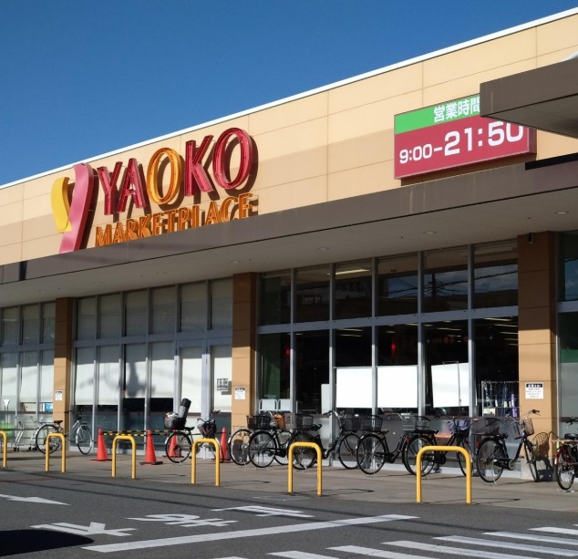 ヤオコー川越新宿町店　徒歩約12分　(約950ｍ)