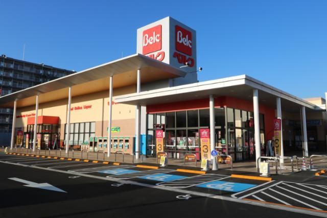 ベルク和光白子店　　700ｍ(約9分)