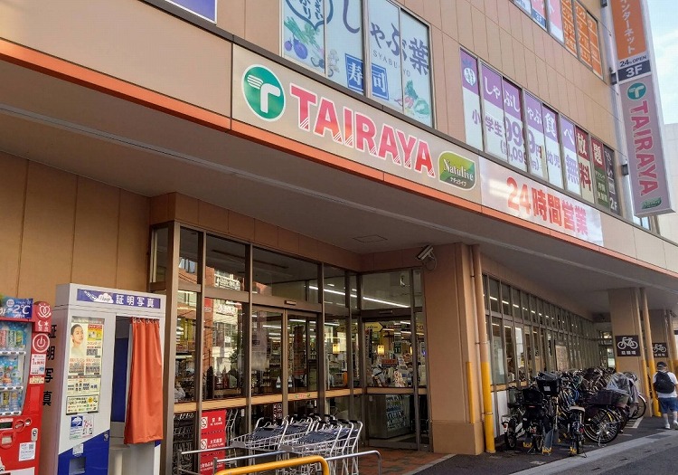 TAIRAYA 志木店：徒歩12分（900ｍ）