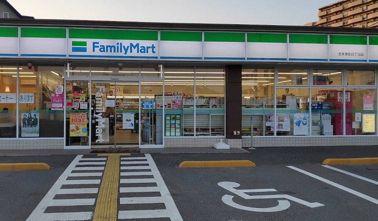ファミリーマート 志木幸町四丁目店：徒歩5分（350ｍ）