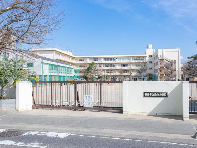 新座市立東北小学校：徒歩8分（570ｍ）
